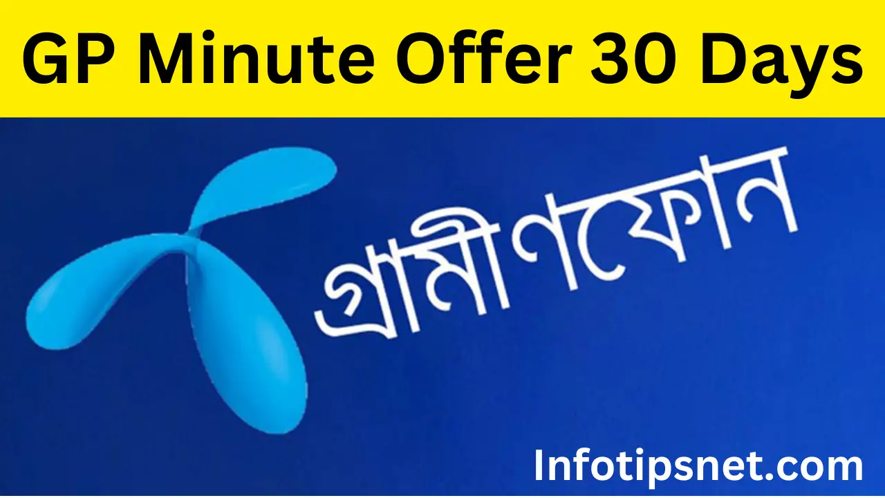GP Minute Offer 30 Days | Very Good Offer 2023